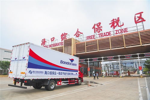 徑予放行助力海口試點落地，推動普通道路貨物運輸代理服務升級