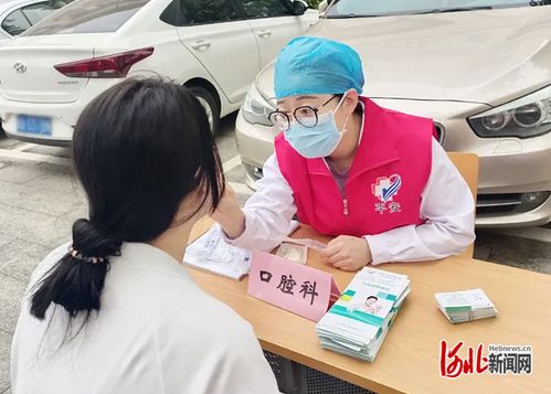 河北青年管理干部學(xué)院與河北友愛醫(yī)院聯(lián)合開展校園義診及教育咨詢服務(wù)